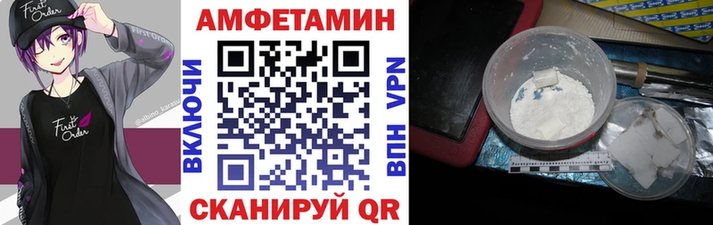 цена   omg tor  Амфетамин VHQ  Буйнакск 