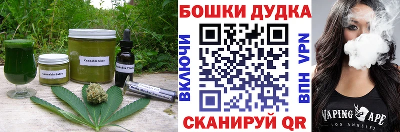 Canna-Cookies марихуана  купить закладку  MEGA ссылки  Буйнакск 