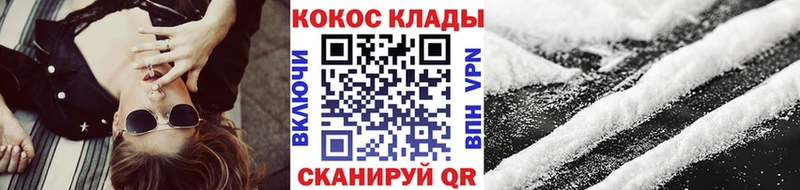 mega ТОР  Буйнакск  COCAIN Перу 