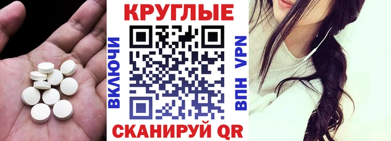 сколько стоит  Буйнакск  Экстази Punisher 