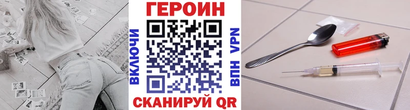 ГЕРОИН герыч  закладки  KRAKEN ONION  Буйнакск 