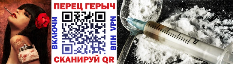 Героин хмурый Буйнакск
