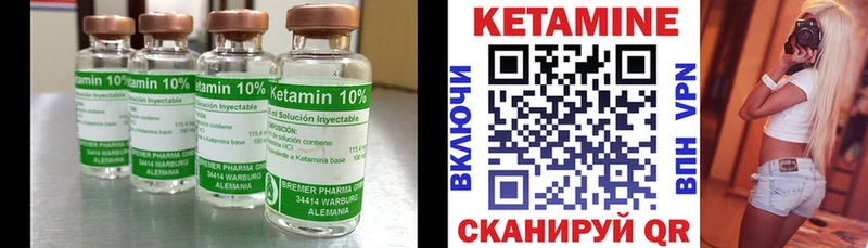 дарк нет Telegram  Буйнакск  КЕТАМИН VHQ 