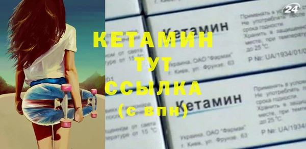 СК Балахна