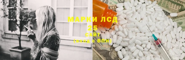 СК Балахна