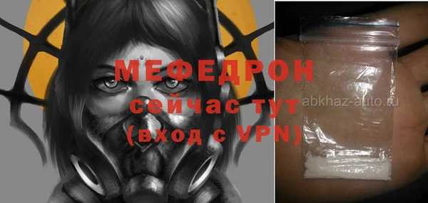 крисы Балабаново