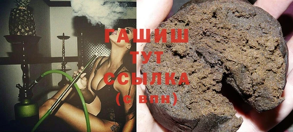 бутик Баксан