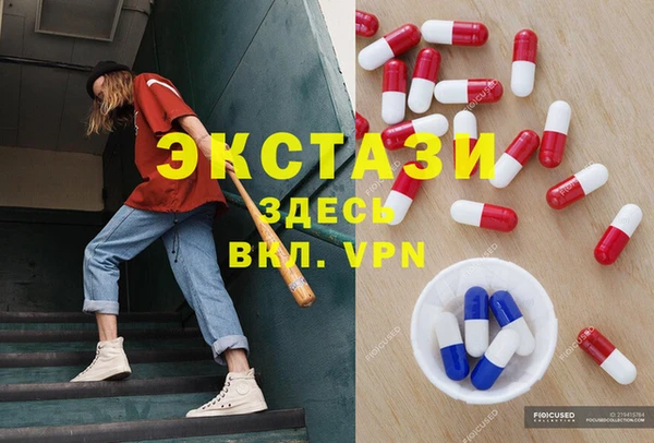 MESCALINE Саяногорск