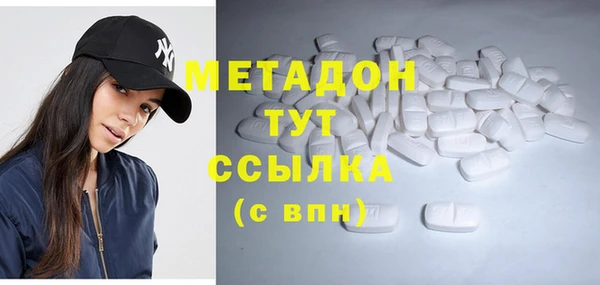 бутик Баксан