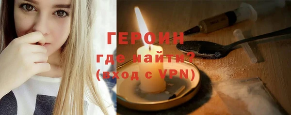 мефедрон мука Сафоново