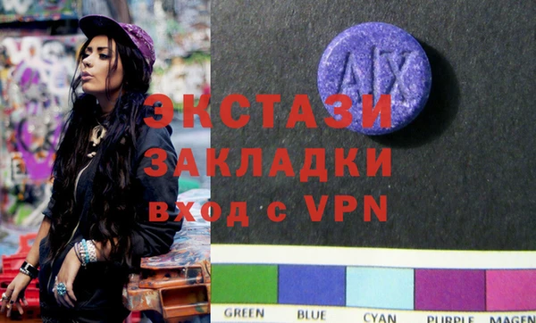 мефедрон мука Сафоново