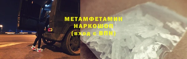 бутик Баксан