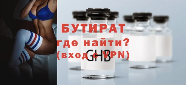 СК Балахна