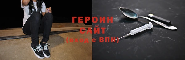 соль курить ск Сатка