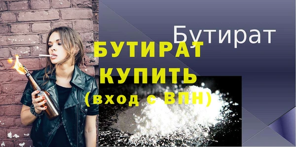 бутик Баксан