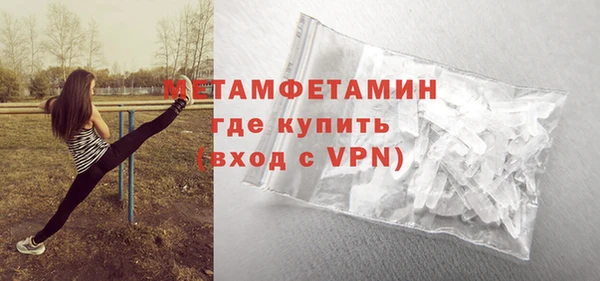 СК Балахна