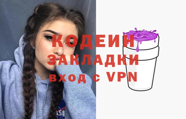 СК Балахна