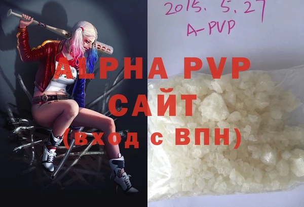 соль курить ск Сатка