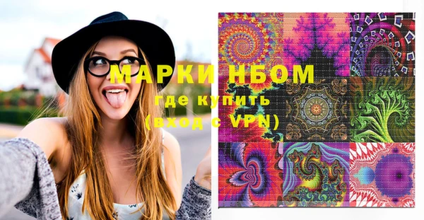 мефедрон мука Сафоново
