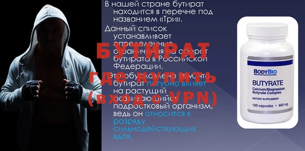 бутик Баксан