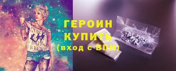 MESCALINE Саяногорск