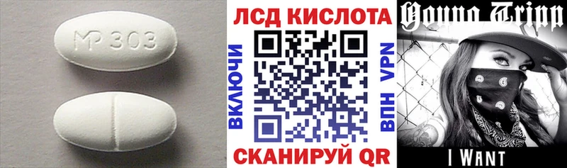купить  цена  MEGA как войти  ЛСД экстази ecstasy  Буйнакск 