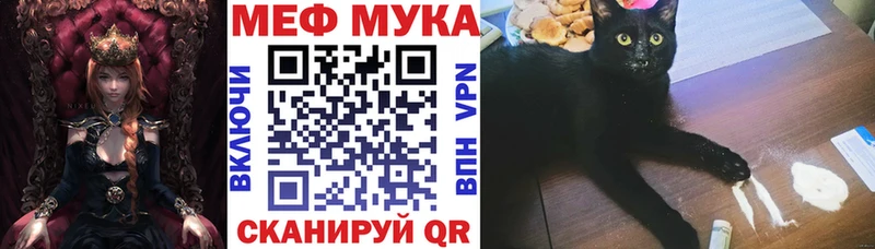Мефедрон мука Буйнакск