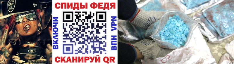 shop телеграм Буйнакск Метамфетамин Декстрометамфетамин 99.9%