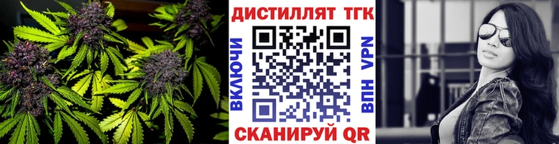 ТГК жижа  Буйнакск 